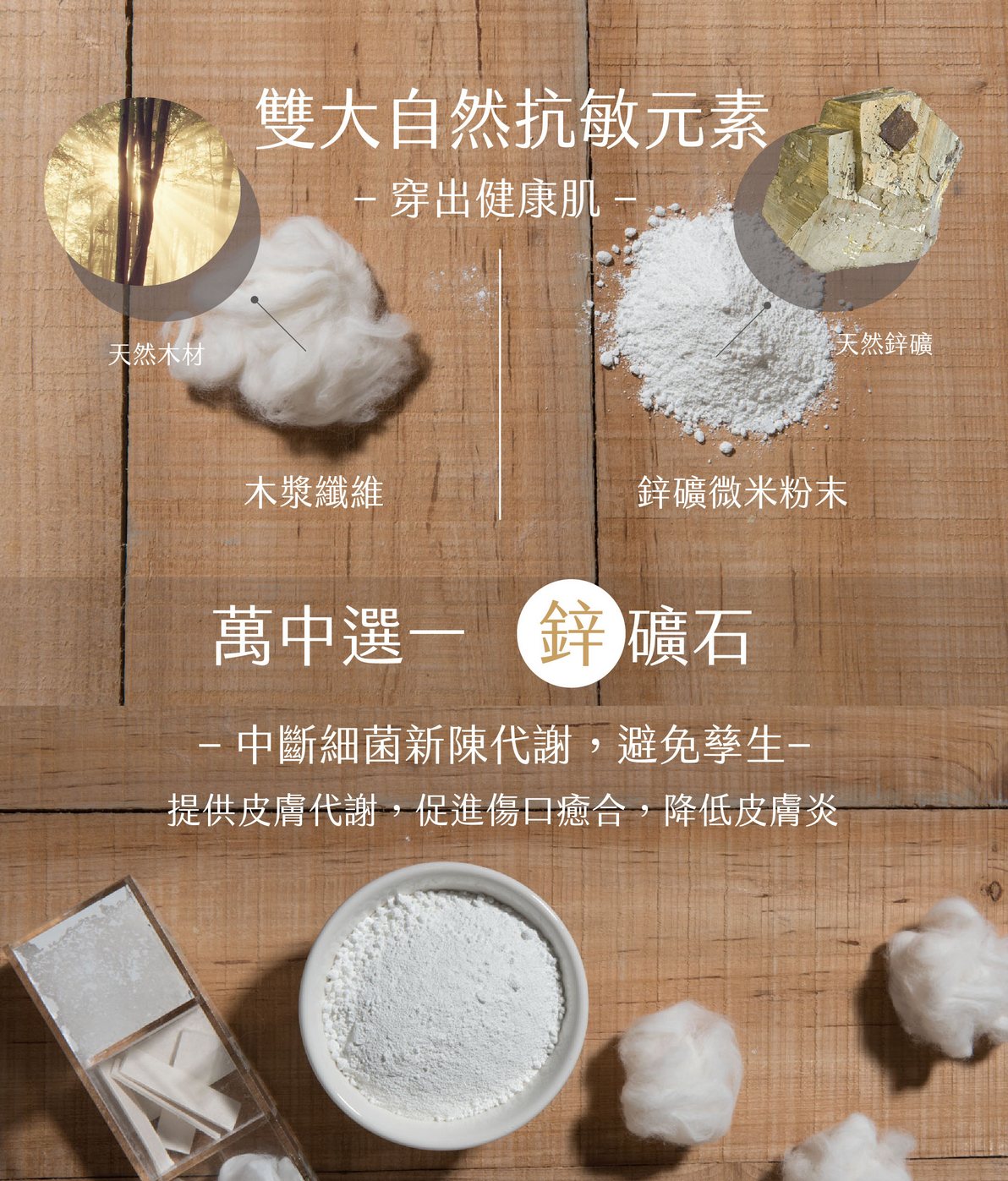 抗敏衣,全能抗敏衣,婆媳當家推薦,抗敏,抗菌,除臭衣,除臭,背心,寬背心,女,內著,過敏,皮膚炎,異位性皮膚炎,防曬,內搭