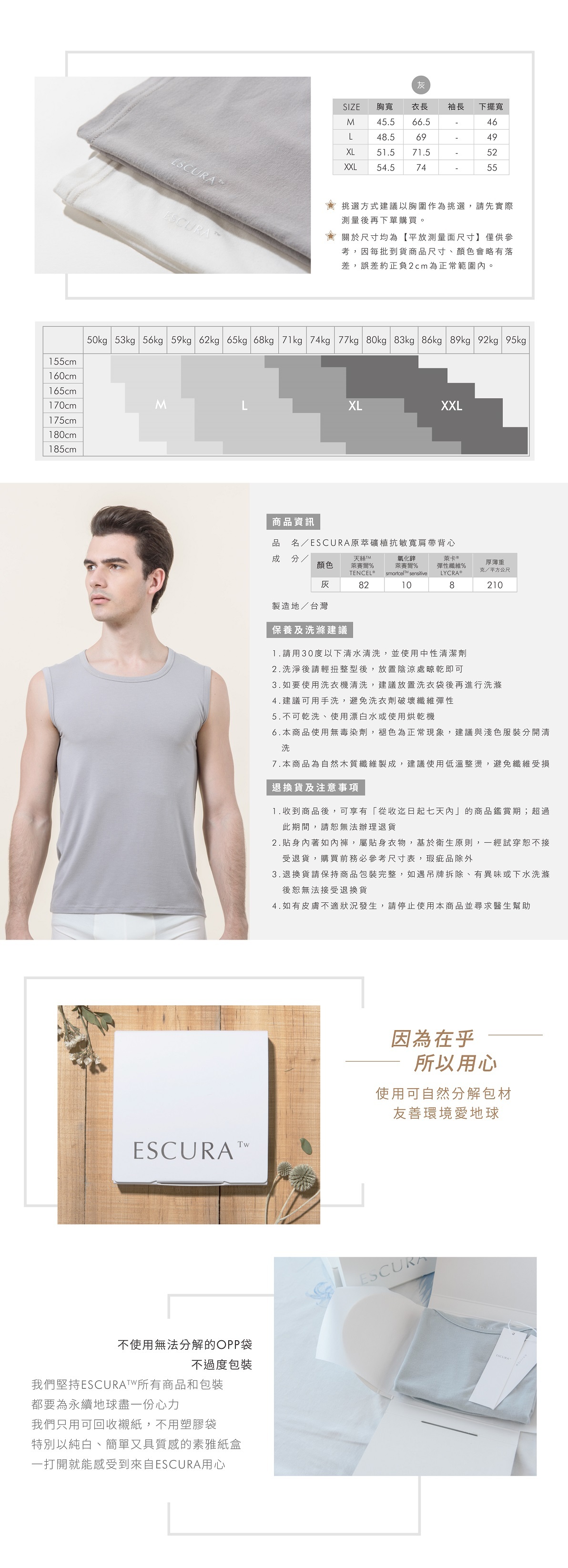 抗敏衣,婆媳當家推薦,抗敏,抗菌,除臭,除臭衣,解癢,長袖,內著,全能抗敏衣,過敏,異位性皮膚炎